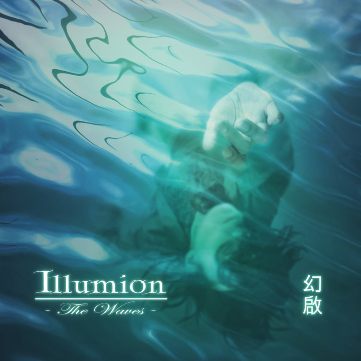 Illumion - The Waves (2LP)