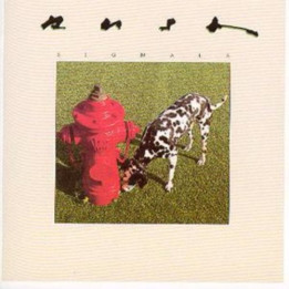 Rush - Signals (Remastered) (CD)