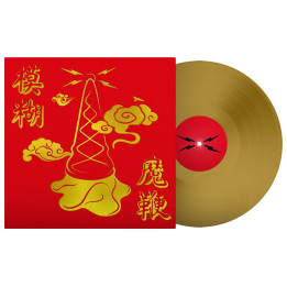 Blur - The Magic Whip (LP Gold)