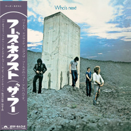 Who The - Who's Next (2023 Remaster) (SHMCD)