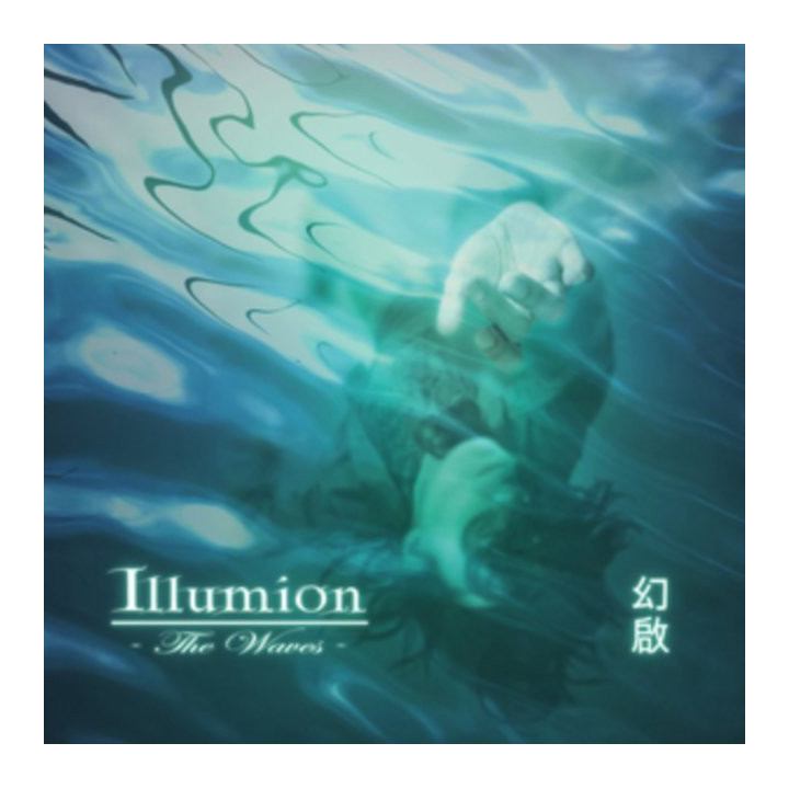 Illumion - The Waves (CD)