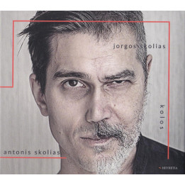 Skolias Jorgos & Skolias Antoni - Kolos (CD)