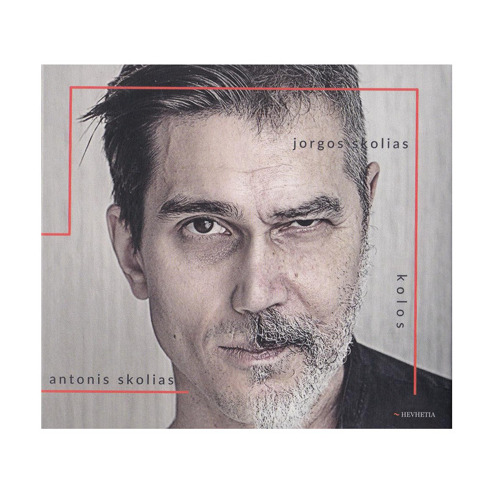 Skolias Jorgos & Skolias Antoni - Kolos (CD)