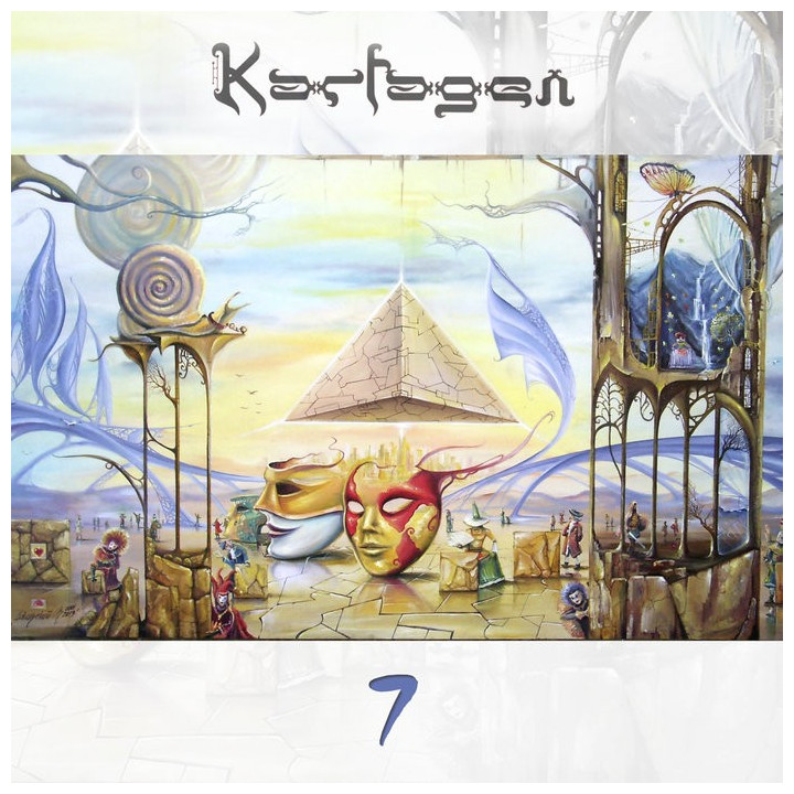 Karfagen - 7 (CD)