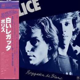 Police The - Reggatta De Blanc  (SHM-CD)