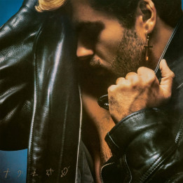 Michael George - Faith (LP)