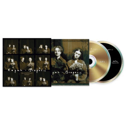 Kayah & Goran Bregovic - Kayah & Bregovic (25Th Anniv. Edition) (2CD)