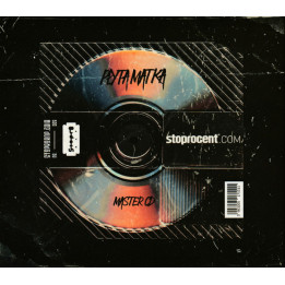 Matek - Płyta Matka (CD)