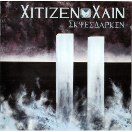 Citizen Cain - Skies Darken (CD)
