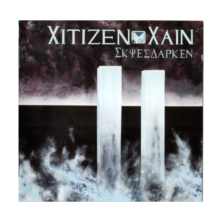 Citizen Cain - Skies Darken (CD)
