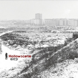 Hollowscene - Hollowscene (CD)
