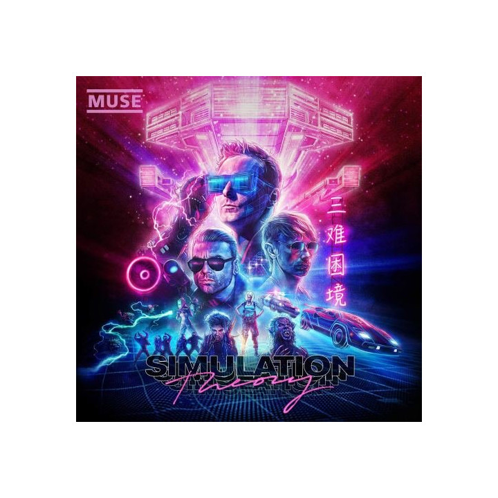 Muse - Simulation Theory (LP)