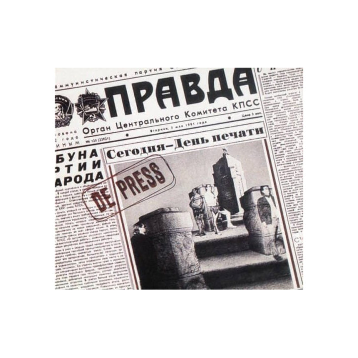 De Press - Block To Block (CD)