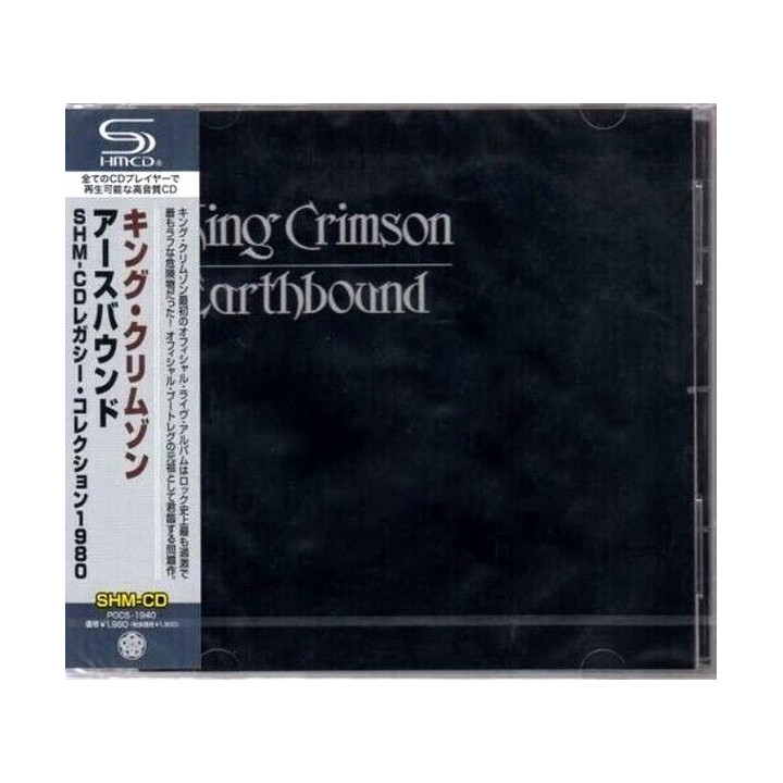 King Crimson - Earthbound (Japan SHM-CD) (SHM-CD)