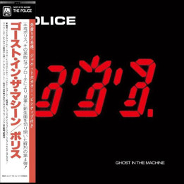 Police The - Ghost In The Machine  (SHM-CD)