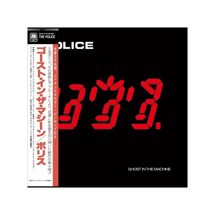 Police The - Ghost In The Machine  (SHM-CD)