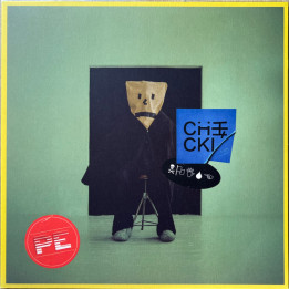 Chęcki - PE (LP)