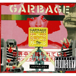 Garbage - Anthology (2CD)