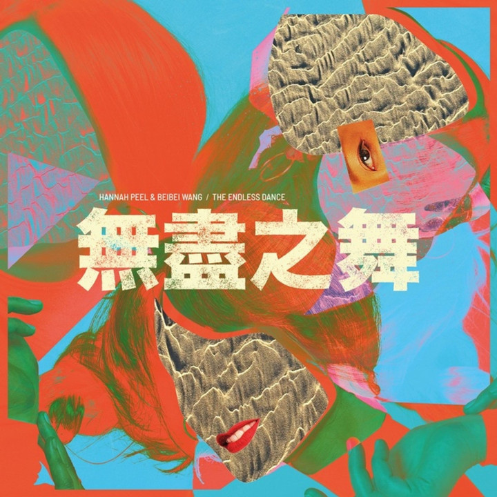 Peel Hannah/Beibei Wang - Endless Dance (LP)