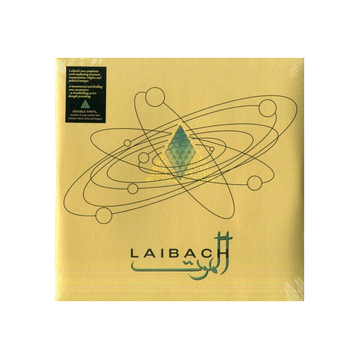 Laibach - Alamut  (2LP)