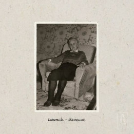 Latarnik - Marianna (CD)
