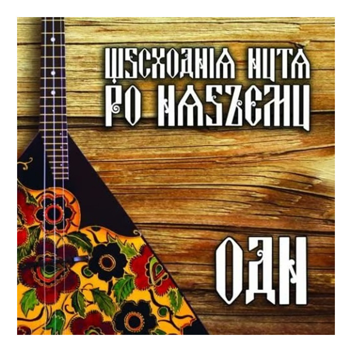 Orkiestra Dni Naszych - Wschodnia Nuta Po Naszemu (CD)